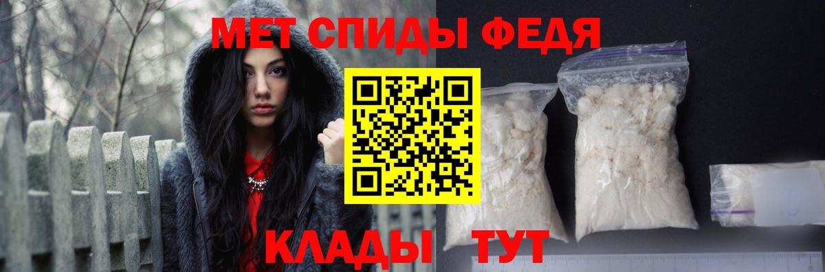 Амфетамин Premium  Вход с VPN  Заринск 