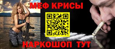 скорость Гусь-Хрустальный