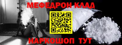 скорость Гусь-Хрустальный