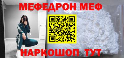 эйфоретик Гусиноозёрск