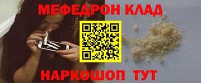 скорость Гусь-Хрустальный