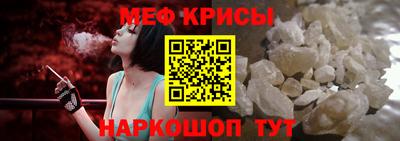 эйфоретик Гусиноозёрск