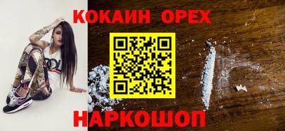 скорость Гусь-Хрустальный