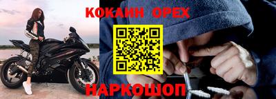 скорость Гусь-Хрустальный
