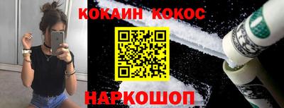 гидра Гусев