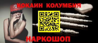 эйфоретик Гусиноозёрск