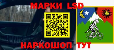 эйфоретик Гусиноозёрск