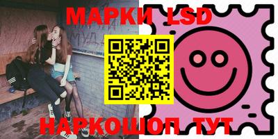 эйфоретик Гусиноозёрск