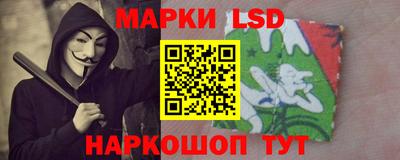 гидра Гусев