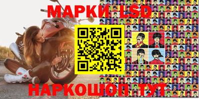 эйфоретик Гусиноозёрск