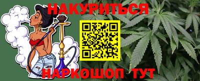 эйфоретик Гусиноозёрск