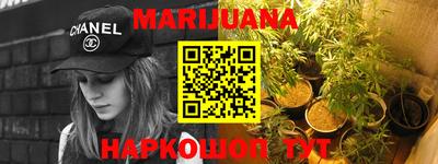 эйфоретик Гусиноозёрск