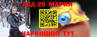 гидра Гусев