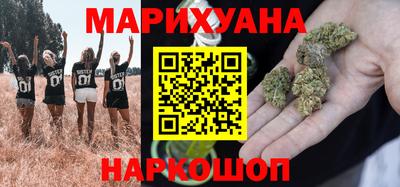 гидра Гусев