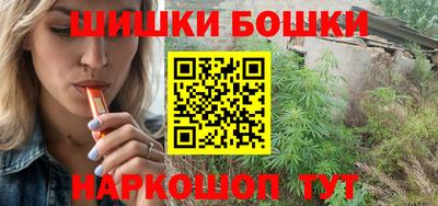 эйфоретик Гусиноозёрск