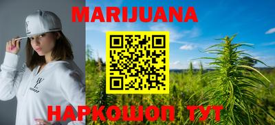 эйфоретик Гусиноозёрск