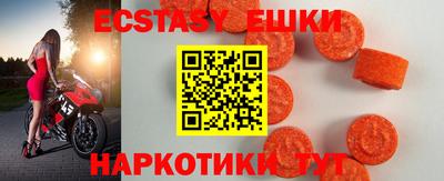 эйфоретик Гусиноозёрск