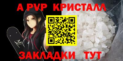 гидра Гусев