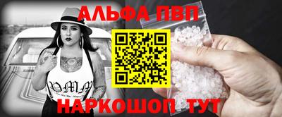 эйфоретик Гусиноозёрск