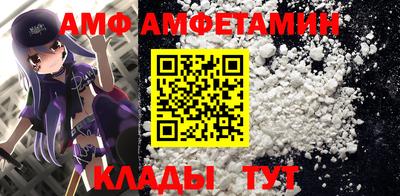 гидра Гусев