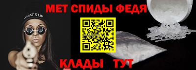 гидра Гусев