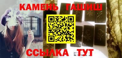 эйфоретик Гусиноозёрск