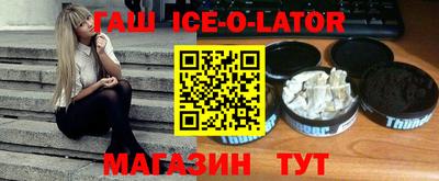эйфоретик Гусиноозёрск