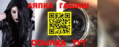 эйфоретик Гусиноозёрск
