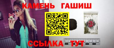 гидра Гусев