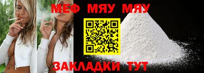 эйфоретик Гусиноозёрск