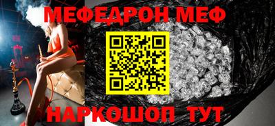 эйфоретик Гусиноозёрск
