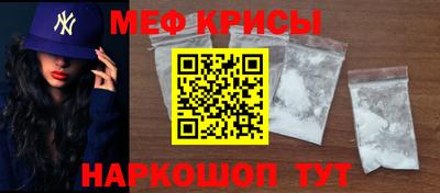 скорость Гусь-Хрустальный