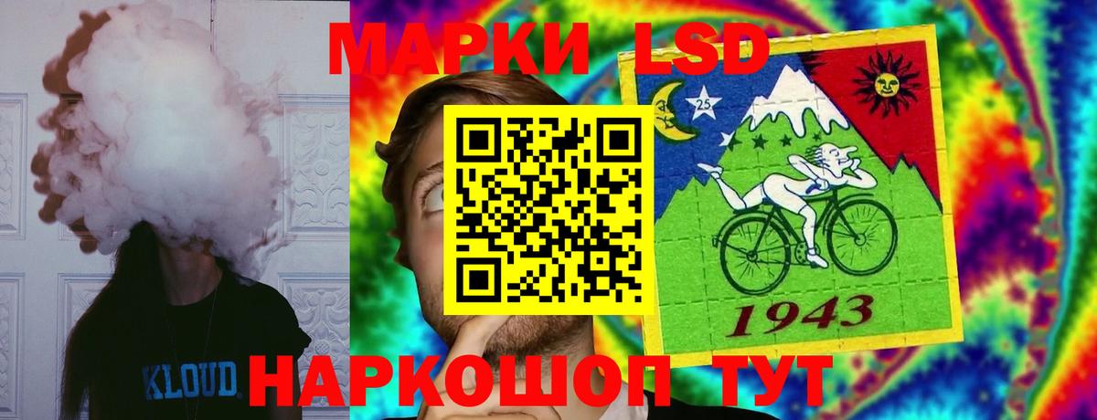 Заринск  LSD-25 экстази ecstasy  Вход с VPN  ЛСД экстази ecstasy 