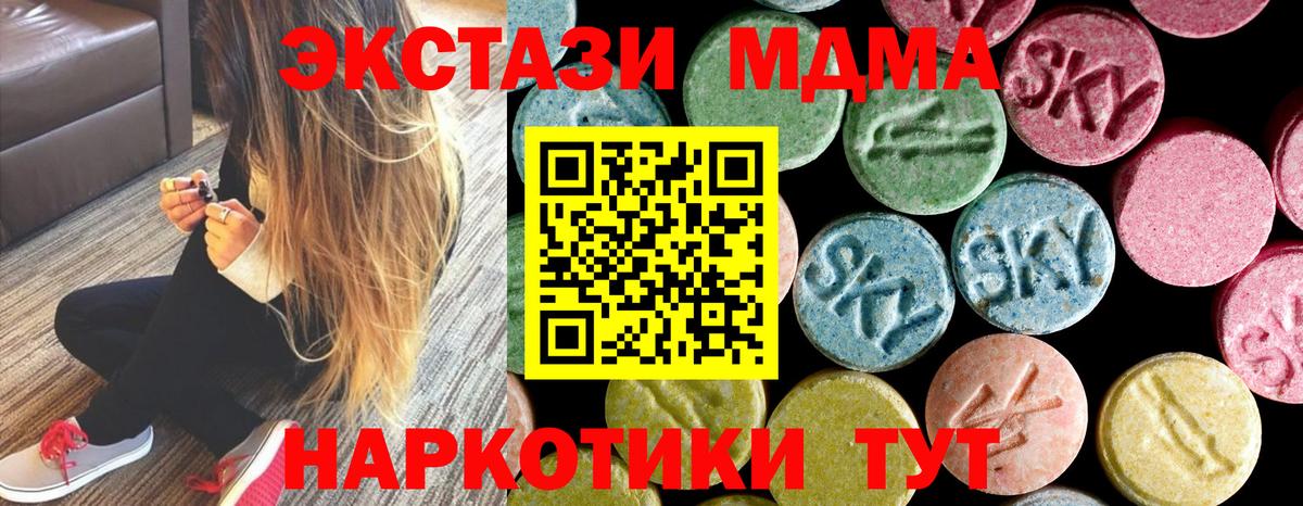 MDMA crystal  MDMA crystal  Вход с VPN  Заринск 