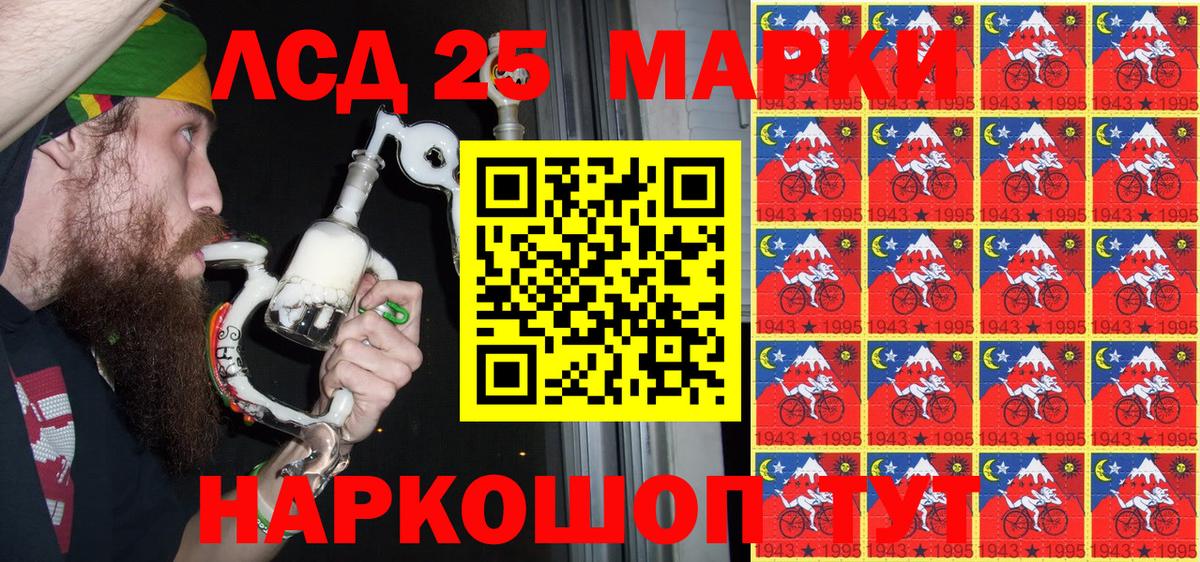 Заринск  Марки N-bome 1500мкг  Марки N-bome 1500мкг  Марки 25I-NBOMe  Вход с VPN 