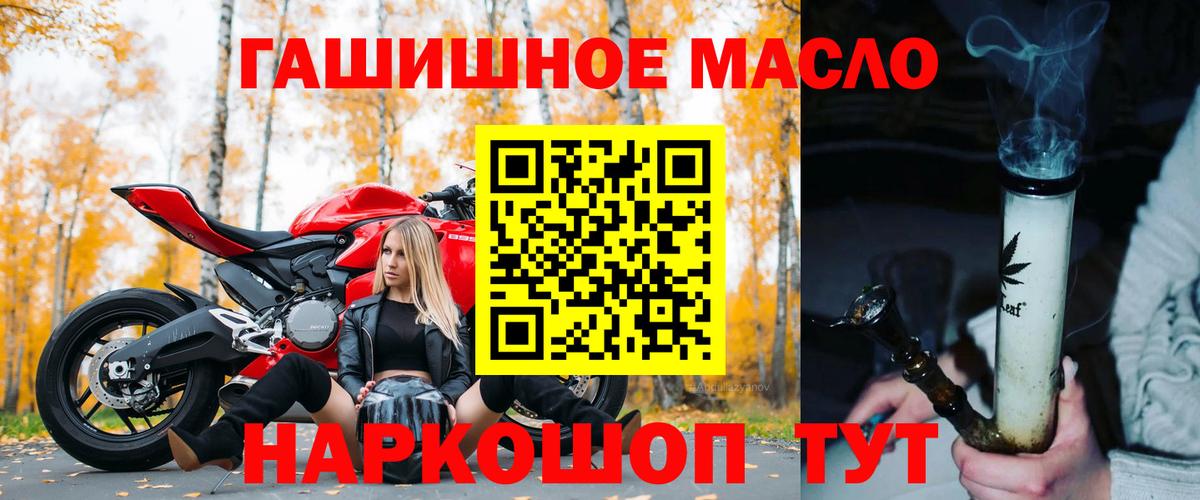 ТГК Wax  Вход с VPN  Заринск 
